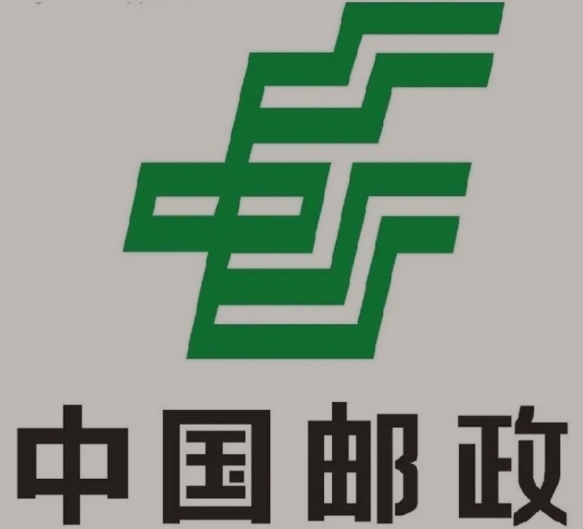 南阳邮政ems快递