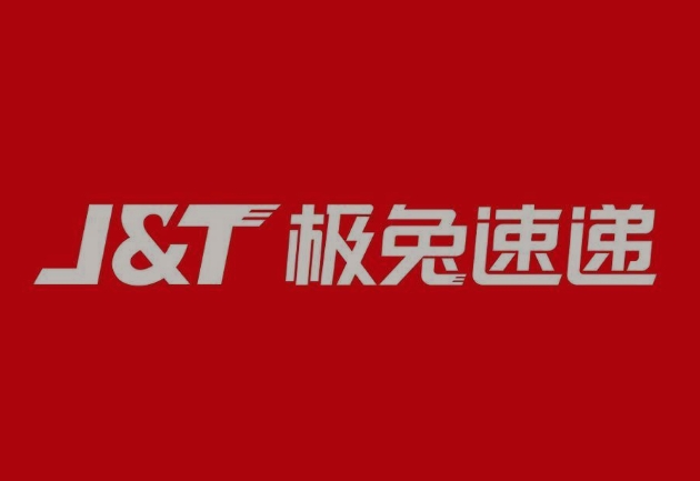 南阳极兔快递