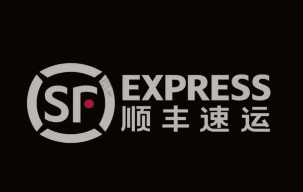 南阳顺丰快递